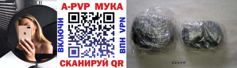 hydra зеркало  Артёмовский  APVP СК КРИС  наркотики 