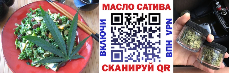 Печенье с ТГК марихуана  Артёмовский 