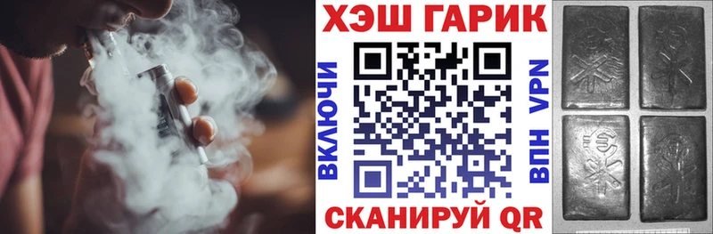 Гашиш Cannabis  Артёмовский 