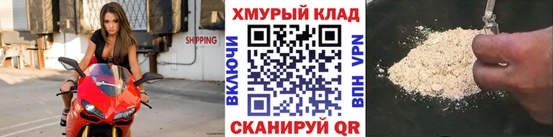 ГЕРОИН афганец продажа наркотиков Артёмовский