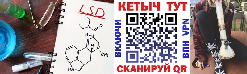 КЕТАМИН ketamine Артёмовский
