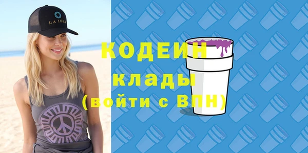 марки nbome Осташков