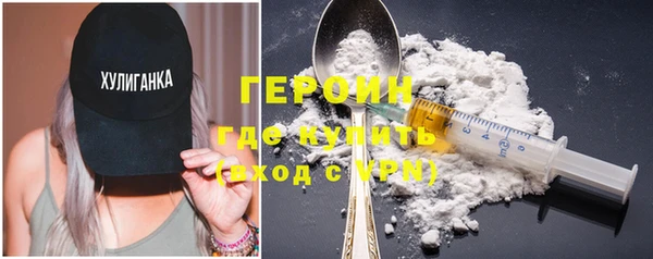 марки nbome Осташков