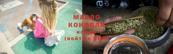 дживик Осинники
