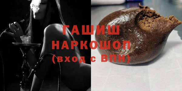 марки nbome Осташков