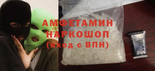 марки nbome Осташков