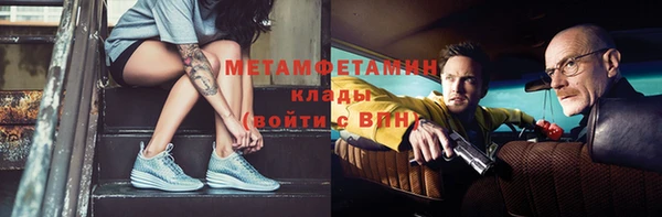 дживик Осинники