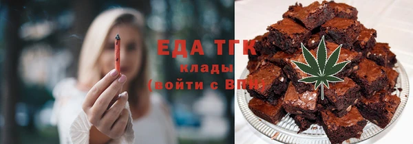 дживик Осинники
