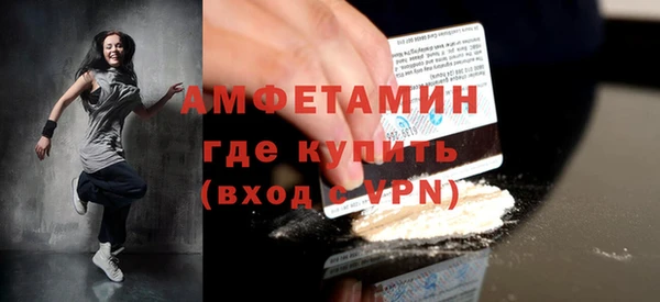 дживик Осинники