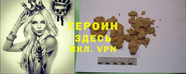 дживик Осинники