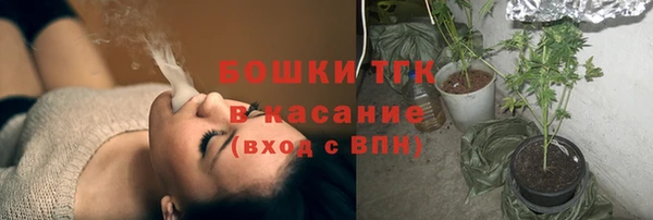 марки nbome Осташков