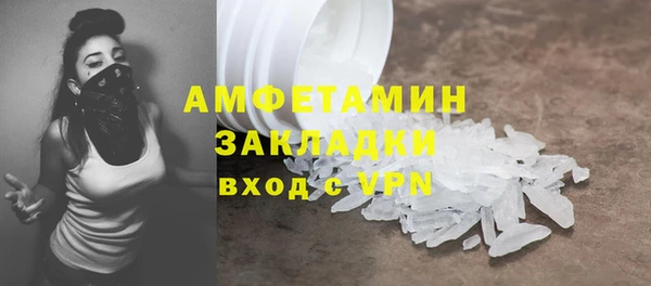 марки nbome Осташков