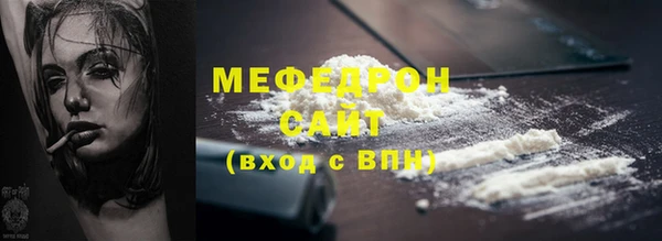 дживик Осинники