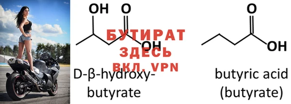 марки nbome Осташков