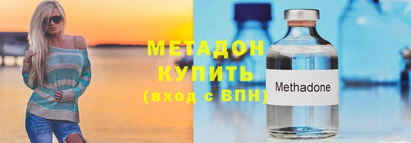 дживик Осинники