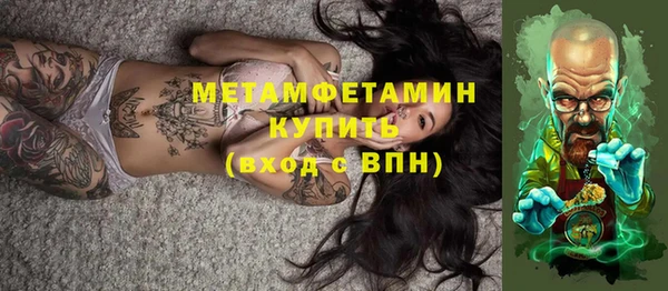 мефедрон VHQ Остров