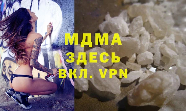 дживик Осинники