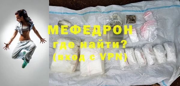 мефедрон VHQ Остров