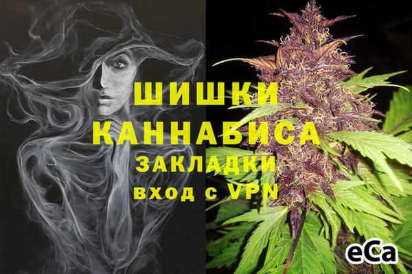 марки nbome Осташков