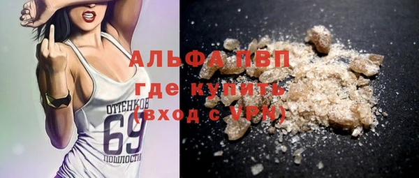 мефедрон VHQ Остров