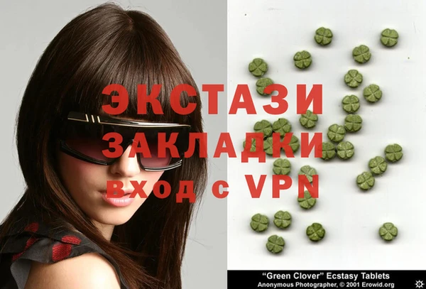 дживик Осинники