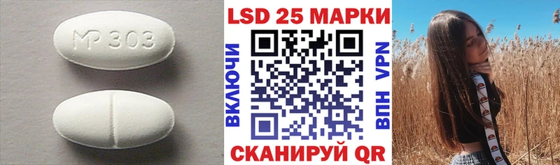 Лсд 25 экстази ecstasy  Артёмовский 