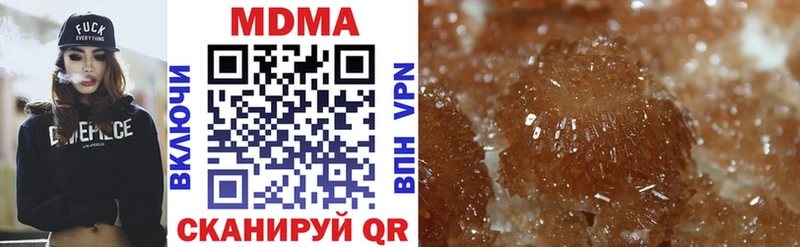 нарко площадка клад  Артёмовский  MDMA молли 