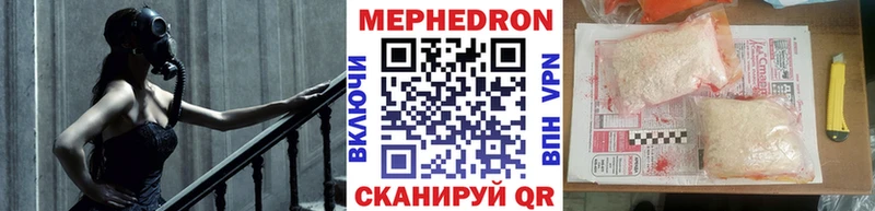 МЕФ  Артёмовский