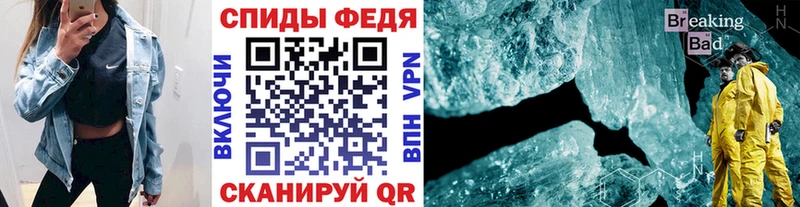 MEGA онион  Артёмовский  МЕТАМФЕТАМИН Methamphetamine  купить наркотик 